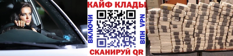 Наркошоп Краснокаменск Codein Меф Амфетамин ГАШИШ Alpha PVP COCAIN