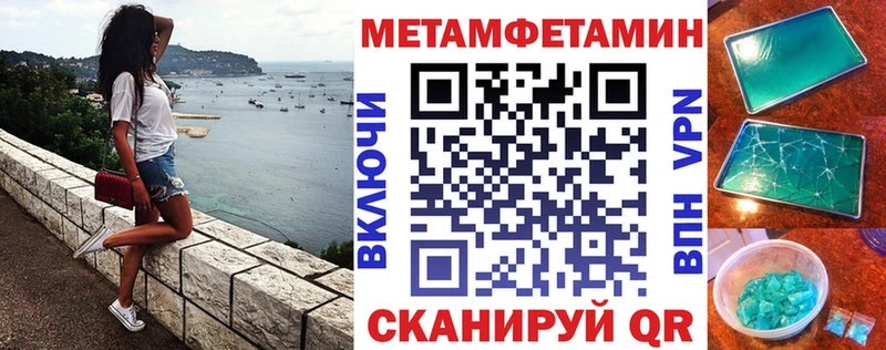 продажа наркотиков  Краснокаменск  АМФ VHQ 