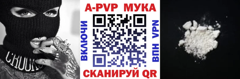 площадка наркотические препараты  где можно купить   Краснокаменск  APVP СК 