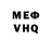 Метадон VHQ Anna BABUIN