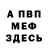 КЕТАМИН VHQ Egor Gromovski