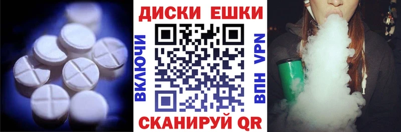 Ecstasy 250 мг  цена наркотик  Краснокаменск 