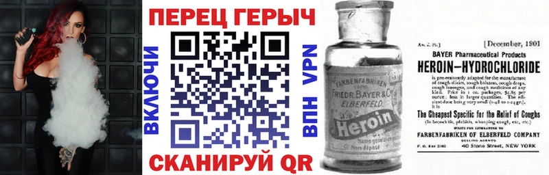 Героин VHQ  ссылка на мегу ТОР  Краснокаменск  продажа наркотиков 