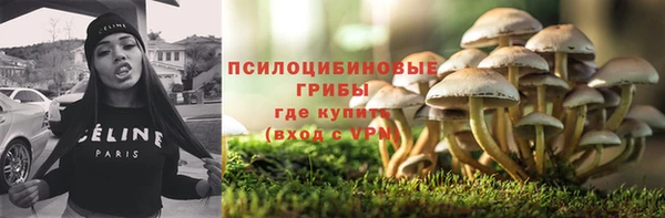 наркотики Балахна