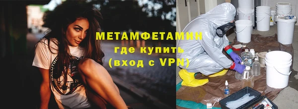 экстази Балабаново