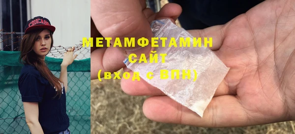 экстази Балабаново