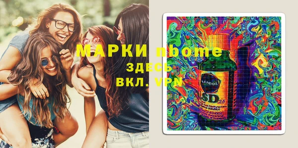 наркотики Балахна