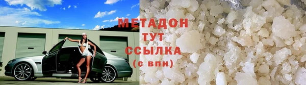 экстази Балабаново