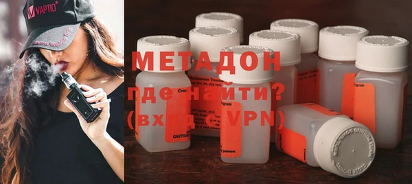 экстази Балабаново