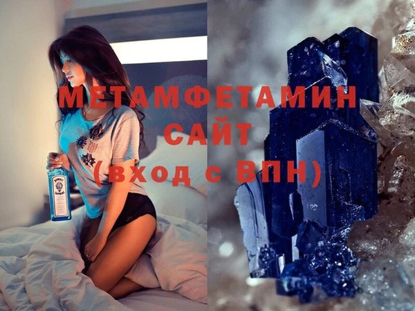 меф VHQ Баксан