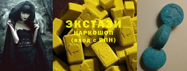 наркотики Балахна