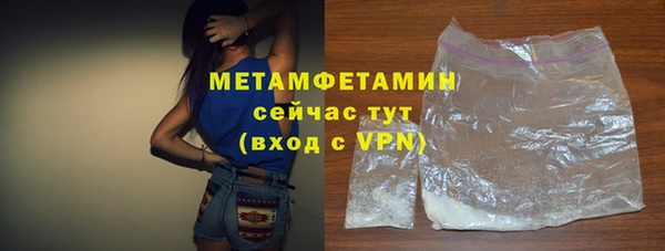 экстази Балабаново