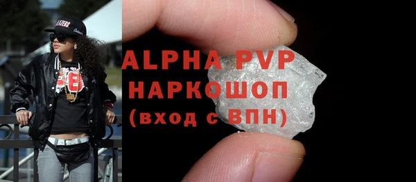 экстази Балабаново