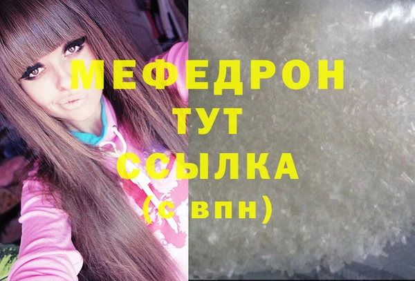 меф VHQ Баксан