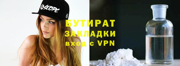 наркотики Балахна
