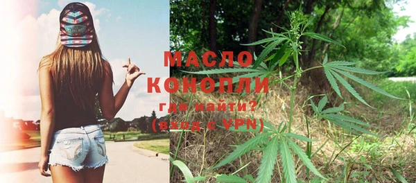 экстази Балабаново
