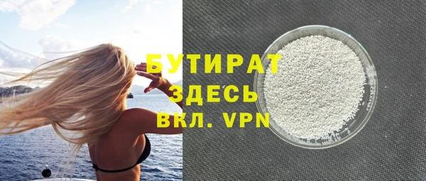 экстази Балабаново