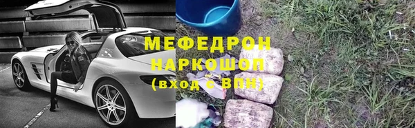 меф VHQ Баксан