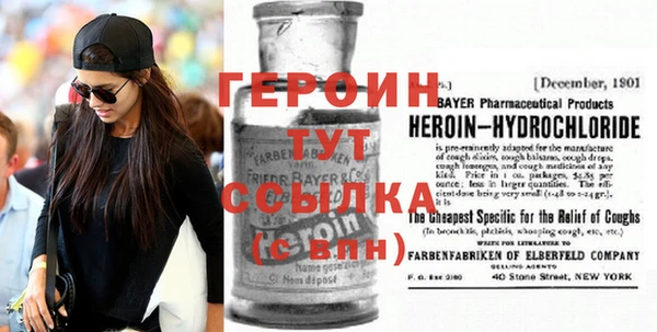 наркотики Балахна