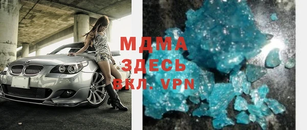 экстази Балабаново