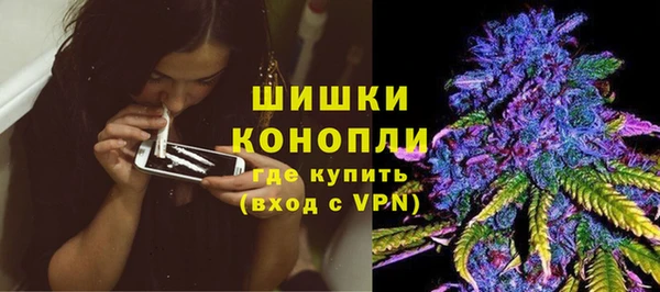 наркотики Балахна
