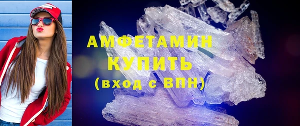 экстази Балабаново