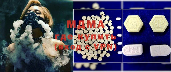 экстази Балабаново