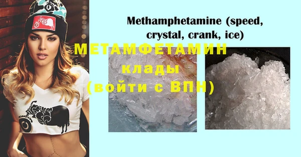 меф VHQ Баксан