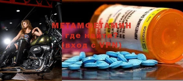 меф VHQ Баксан