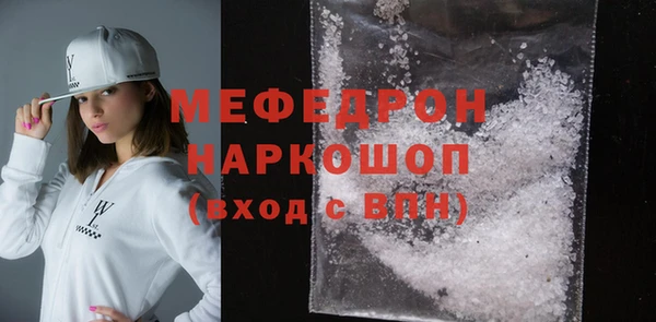 меф VHQ Баксан