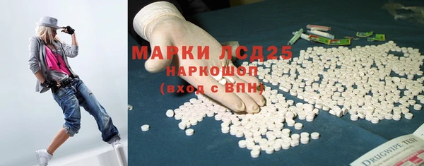 экстази Балабаново