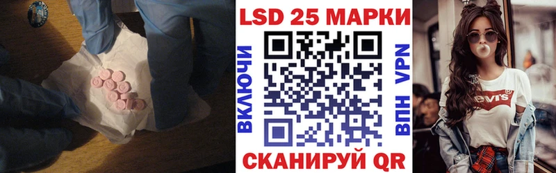 сайты даркнета Telegram  kraken вход  Краснокаменск  Лсд 25 экстази ecstasy 