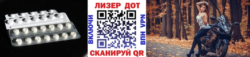 LSD-25 экстази кислота Краснокаменск