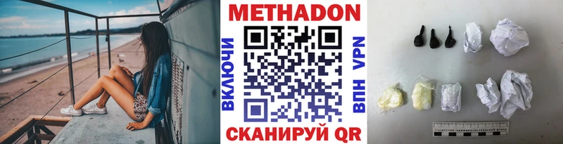 даркнет сайт  Краснокаменск  МЕТАДОН белоснежный 