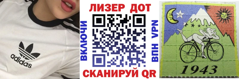 Марки 25I-NBOMe 1,8мг  kraken ТОР  Краснокаменск  продажа наркотиков 