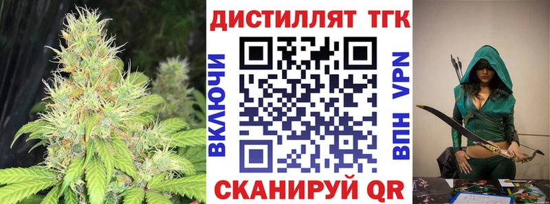 МЕГА как войти  что такое наркотик  Краснокаменск  Дистиллят ТГК концентрат 